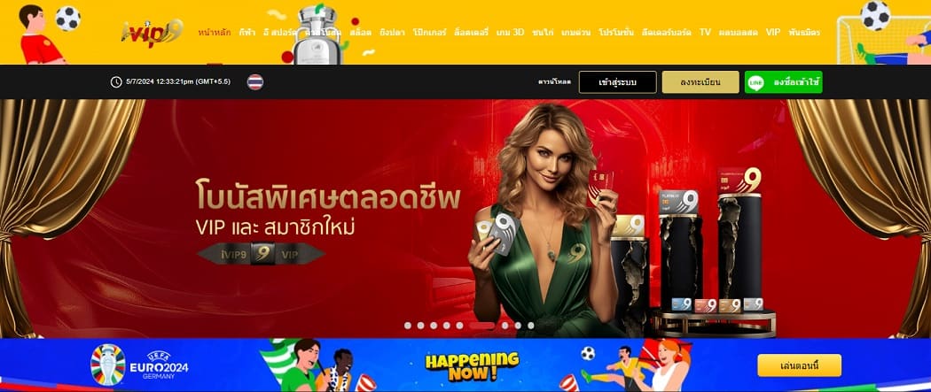 ivip9